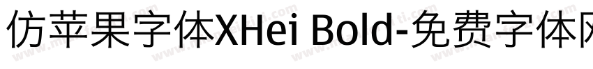 仿苹果字体XHei Bold字体转换